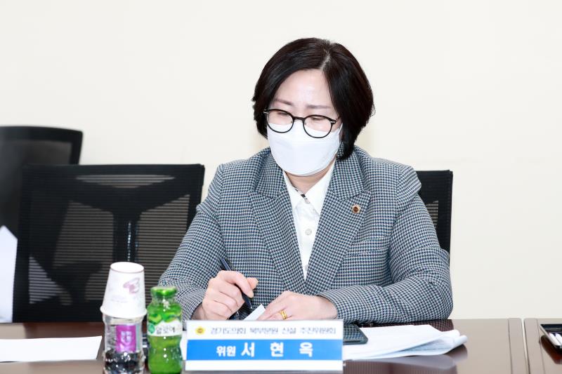 경기도의회 북부분원 신설 추진위원회 제2차 회의_5