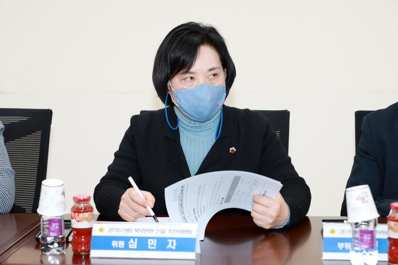 경기도의회 북부분원 신설 추진위원회 제2차 회의_6