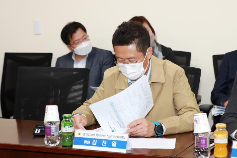 경기도의회 북부분원 신설 추진위원회 제2차 회의_8