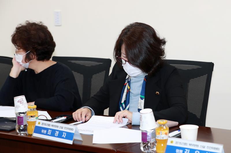 경기도의회 북부분원 신설 추진위원회 제2차 회의_9