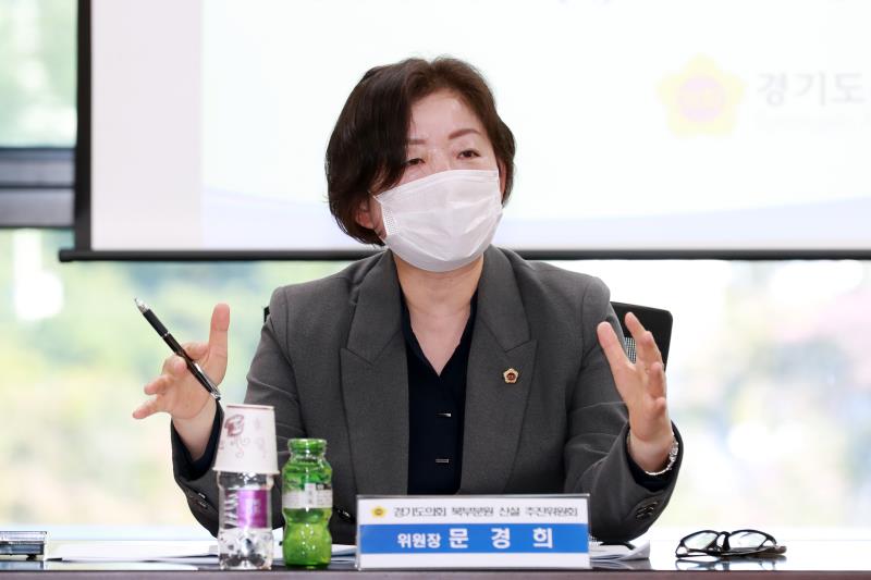 경기도의회 북부분원 신설 추진위원회 제2차 회의_10
