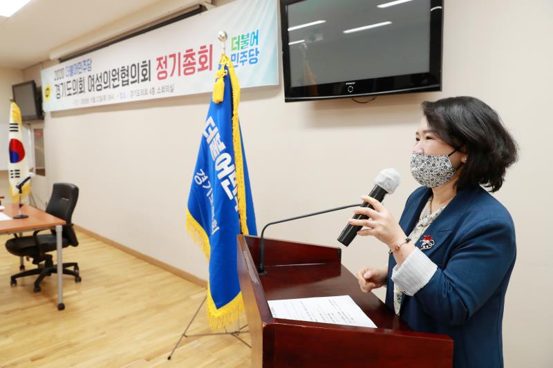경기도의회 여성의원협의회 정기총회_2