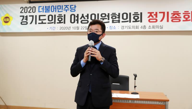 경기도의회 여성의원협의회 정기총회_6