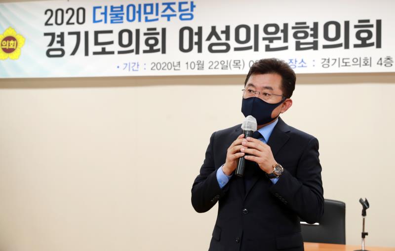 경기도의회 여성의원협의회 정기총회_7