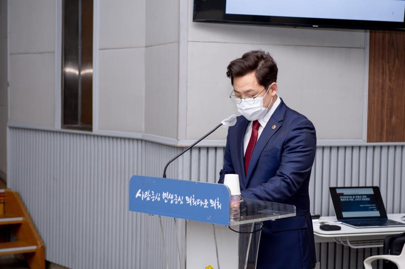 부동산정책과 행정수도 이전을 통한 국가균형발전_2