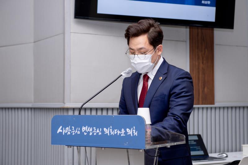 부동산정책과 행정수도 이전을 통한 국가균형발전_3