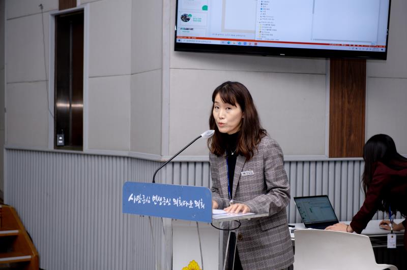플랫폼 배달노동자 정책토론회_3