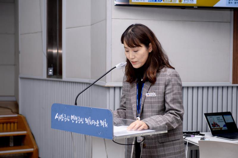 플랫폼 배달노동자 정책토론회_4