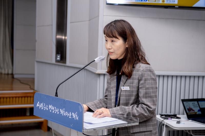 플랫폼 배달노동자 정책토론회_9