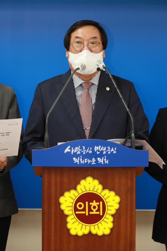 보건복지위원회 일본 방사능 오염수 해양방류 규탄 기자회견_8