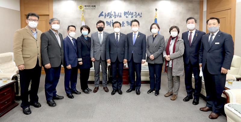 장현국 의장 고영인 국회의원 접견