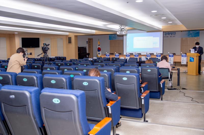 경기도 정신건강복지센터의 공공성 강화방안_3