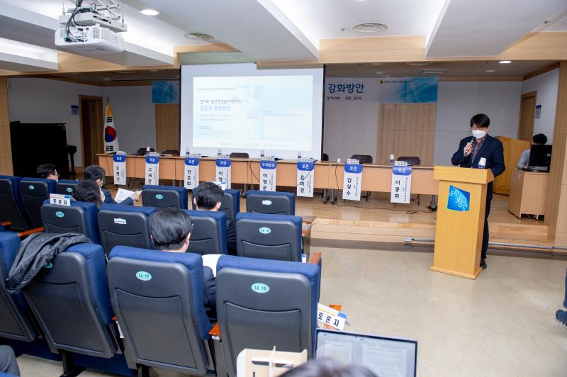 경기도 정신건강복지센터의 공공성 강화방안_7