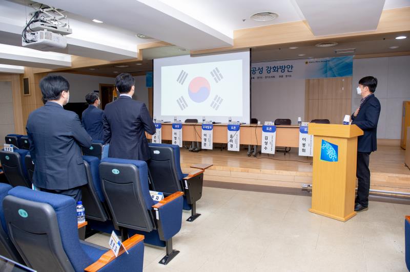 경기도 정신건강복지센터의 공공성 강화방안_8