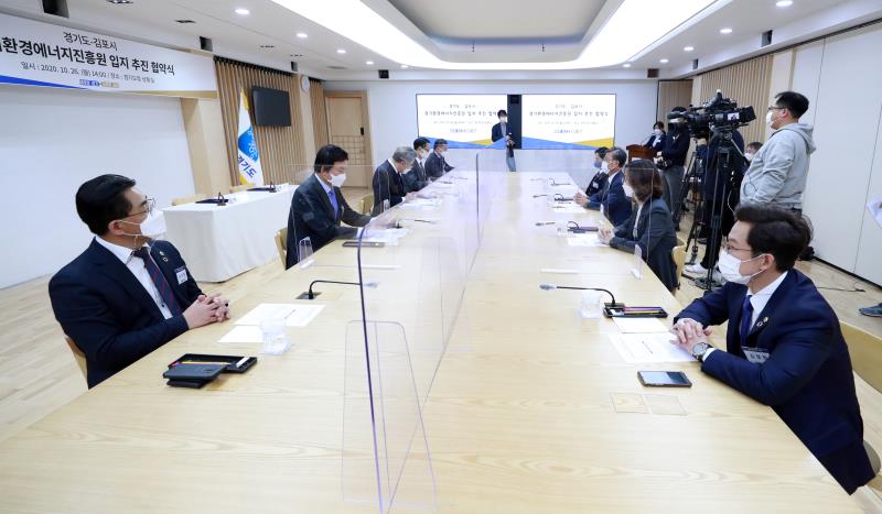 경기도 - 김포시 경기환경에너지진흥원 입지 추진 협약식_4