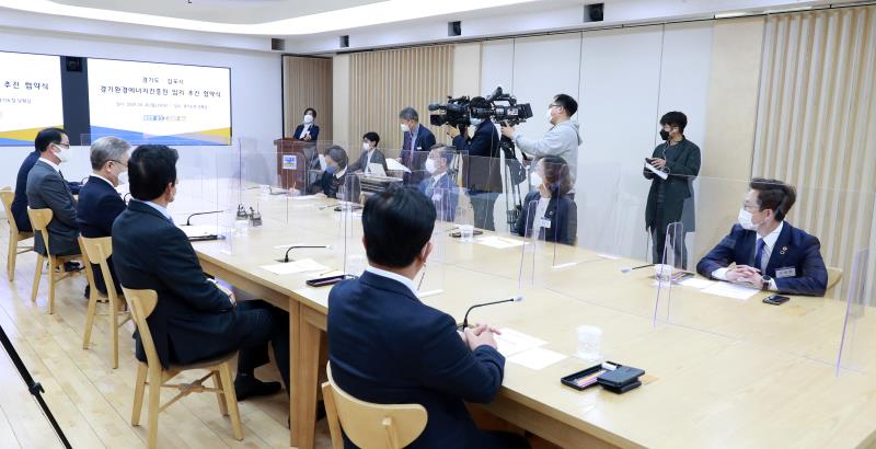 경기도 - 김포시 경기환경에너지진흥원 입지 추진 협약식_6