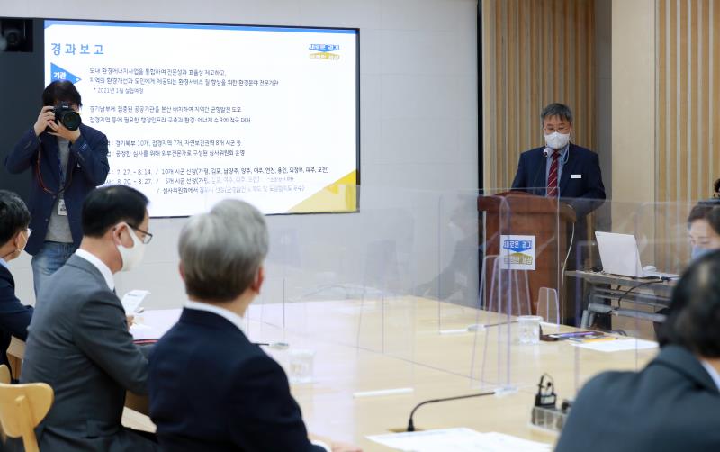 경기도 - 김포시 경기환경에너지진흥원 입지 추진 협약식_7