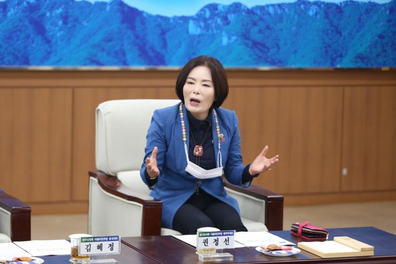 경기도의회 교섭단체 대표단 전국광역의회 방문(대구광역시의회)_2