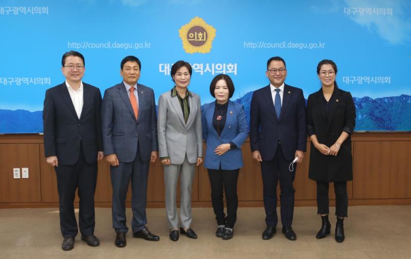 경기도의회 교섭단체 대표단 전국광역의회 방문(대구광역시의회)_4