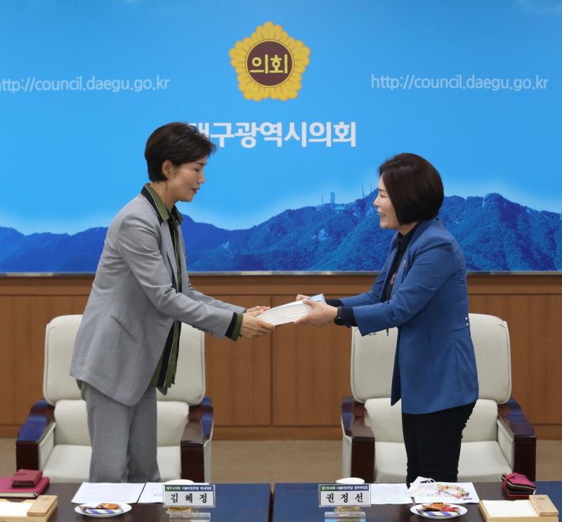 경기도의회 교섭단체 대표단 전국광역의회 방문(대구광역시의회)_9