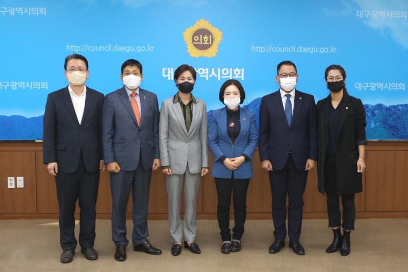 경기도의회 교섭단체 대표단 전국광역의회 방문(대구광역시의회)_10
