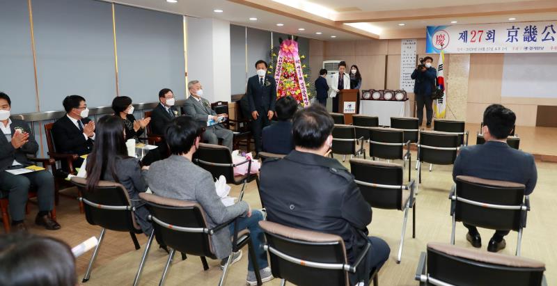 제27회 경기공직대상_2