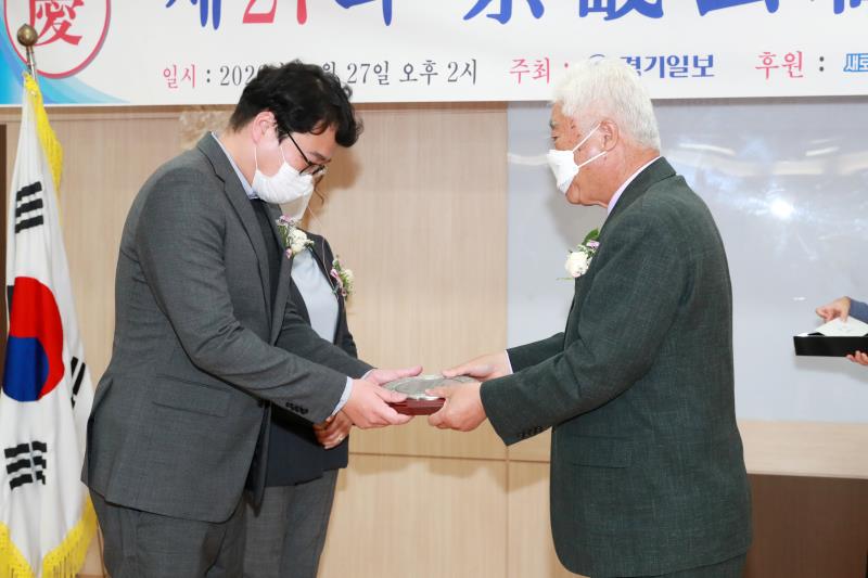 제27회 경기공직대상_10