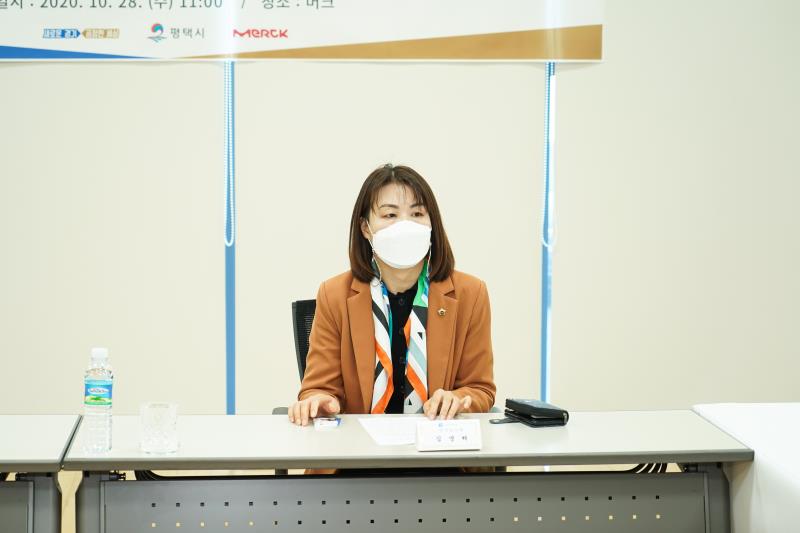 경기도-머크-평택시 투자양해각서 체결식_2