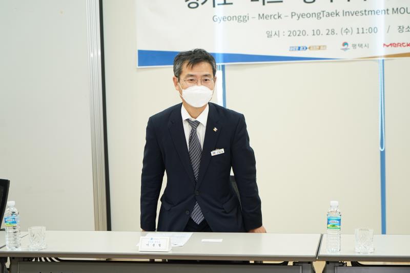 경기도-머크-평택시 투자양해각서 체결식_4