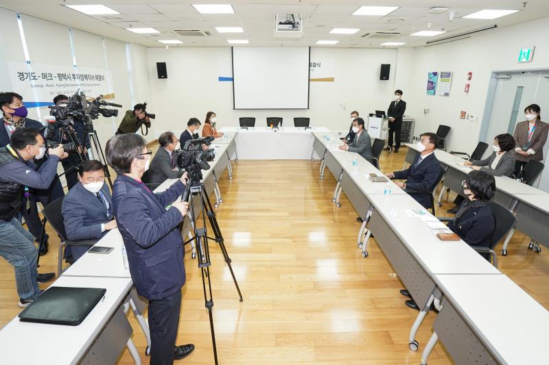 경기도-머크-평택시 투자양해각서 체결식_6