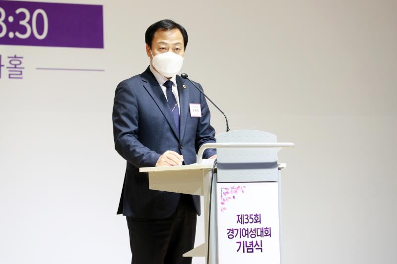 제35회 경기여성대회 기념식_10