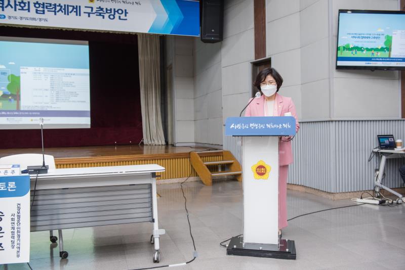 지역사회통합돌봄에서 의약품 안전사용을 위한 지역사회 협력체계 구축방안_3