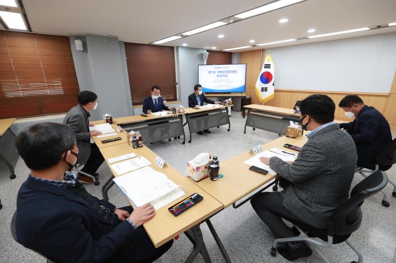 의회운영위원회 경기도 공익활동지원센터 방문_8