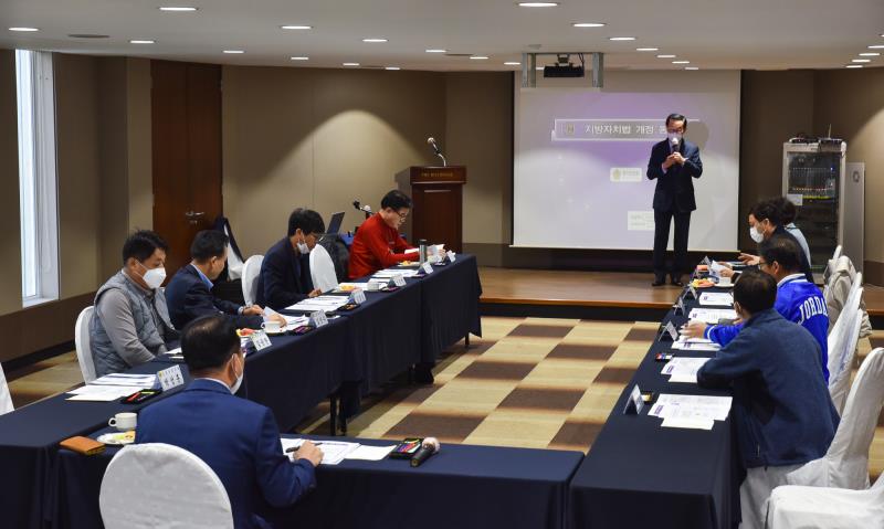 2021년 예산안 사전설명회_8