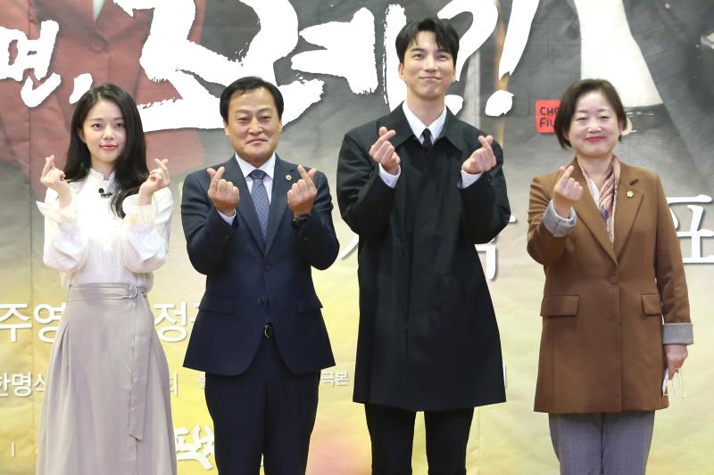 경기도의회 웹드라마 '사랑하면, 조례' 제작발표회_8