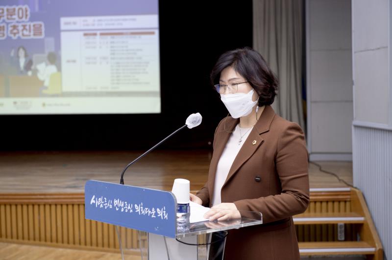 경기도 장애인 사무분야 당사자 개방직 임명 추진을 위한 토론회_4