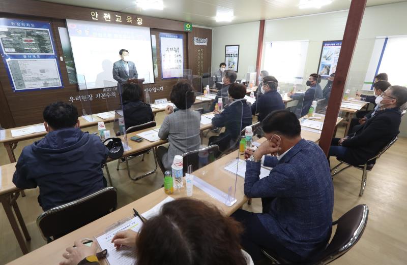 예결특위 현장일정 및 예산설명회(1일차,2일차)_7