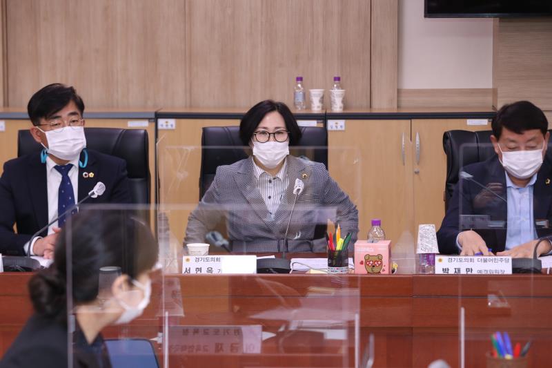 경기도교육청 정책협의회_5