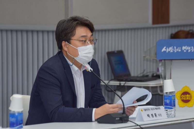 경기도의회 더불어민주당 제5차 기본소득특별위원회 회의_6