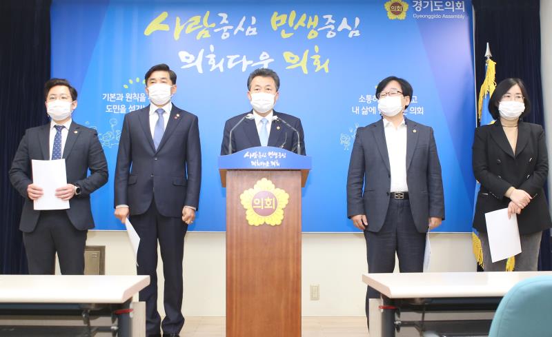 행정사무감사관련 대변인단 기자회견