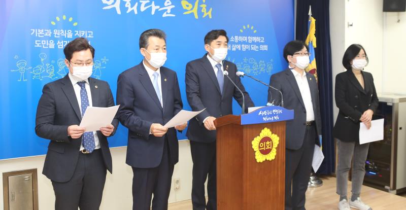 행정사무감사관련 대변인단 기자회견_2