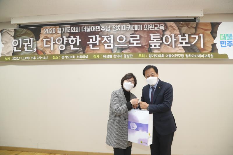 더불어민주당 정치아카데미 수료식
