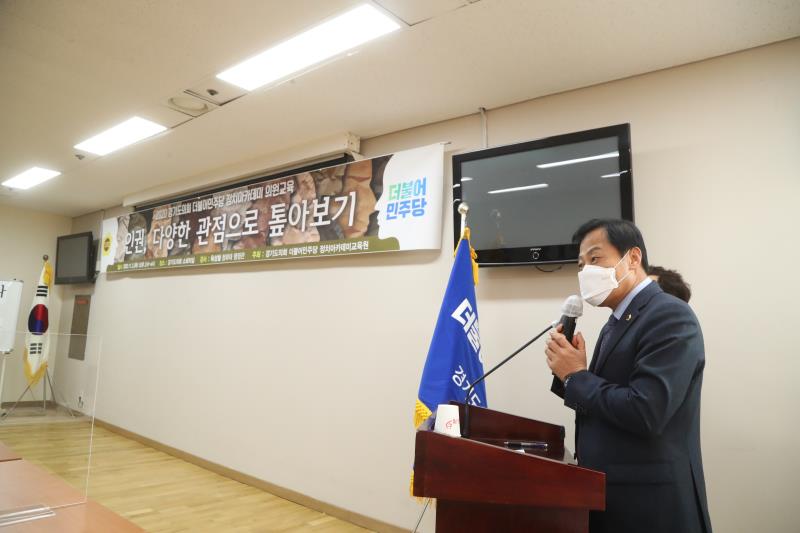 더불어민주당 정치아카데미 수료식_3