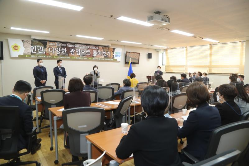 더불어민주당 정치아카데미 수료식_4