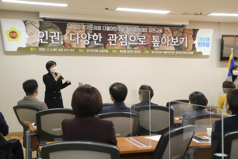 더불어민주당 정치아카데미 수료식_7