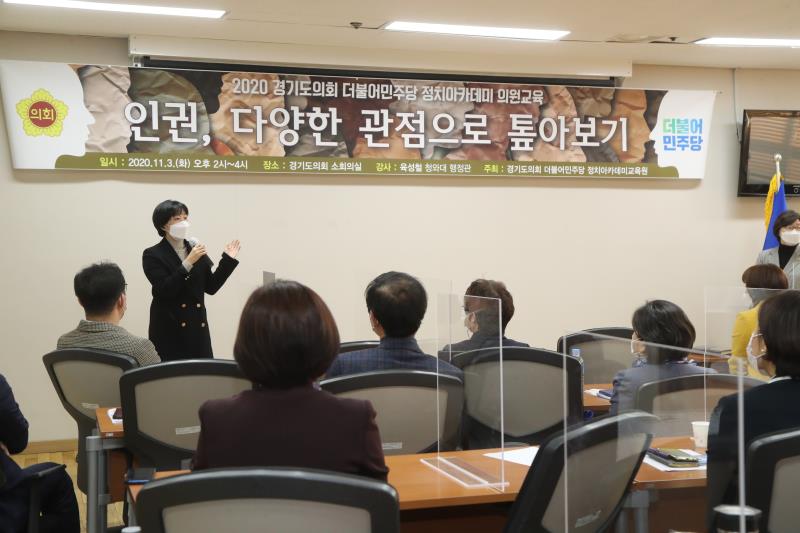 더불어민주당 정치아카데미 수료식_8