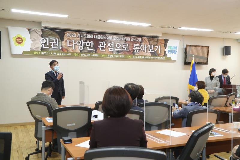 더불어민주당 정치아카데미 수료식_9