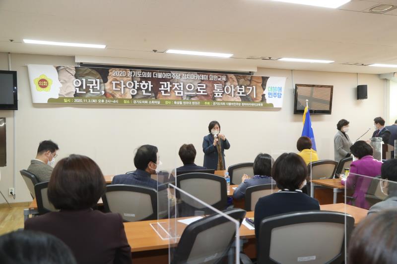 더불어민주당 정치아카데미 수료식_10
