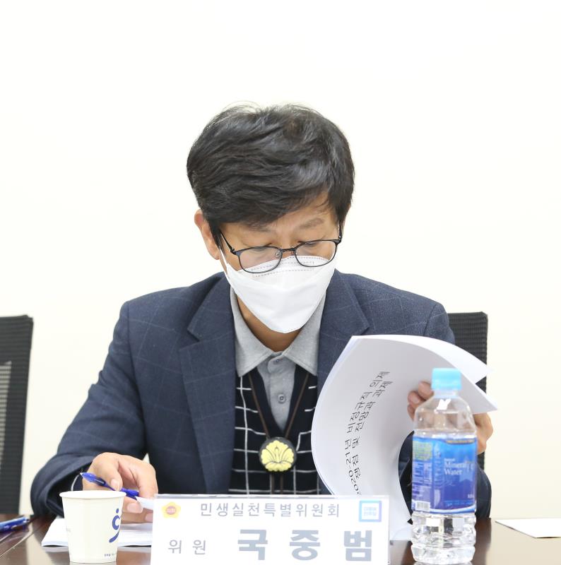 경기도의회 더불어민주당 민생실천위원회 회의_7