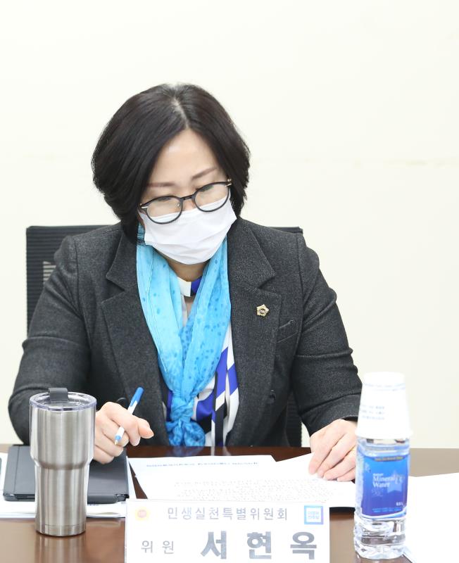 경기도의회 더불어민주당 민생실천위원회 회의_10